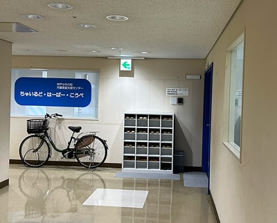 垂水区児童家庭支援センター
 ちゃいるど・はーばー・こうべ