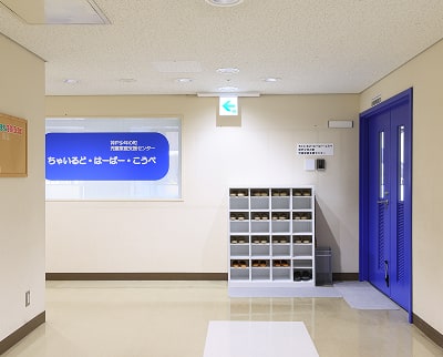 垂水区児童家庭支援センター ちゃいるど・はーばー・こうべ